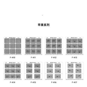 AMAOE Phone-Series Solder Mask Repair The Green Oil Film A10-A17 (8PCS)