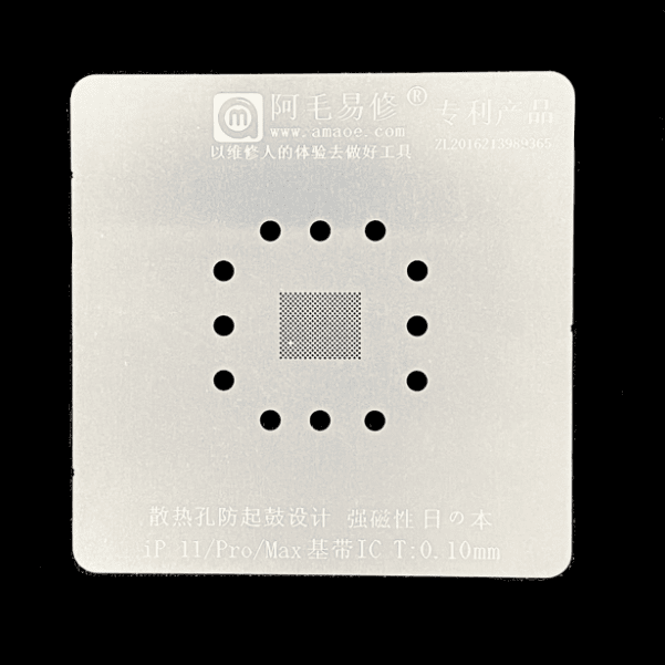 AMAOE BGA STENCILS PHONE 11/Pro/Max Baseband IC T:0.10mm