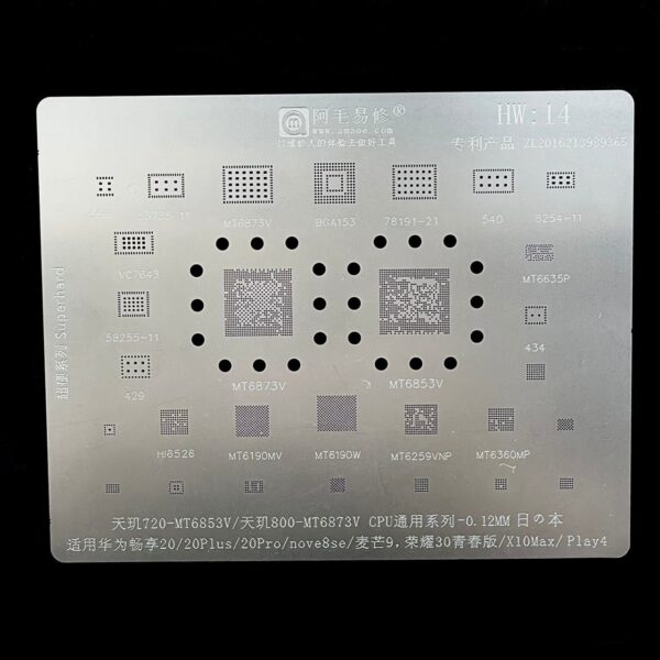 AMAOE Bga Stencils HW:14 MT6853/MT6873V CPU 20/20Plus/P20Pro/Nova 8SE/Honor30