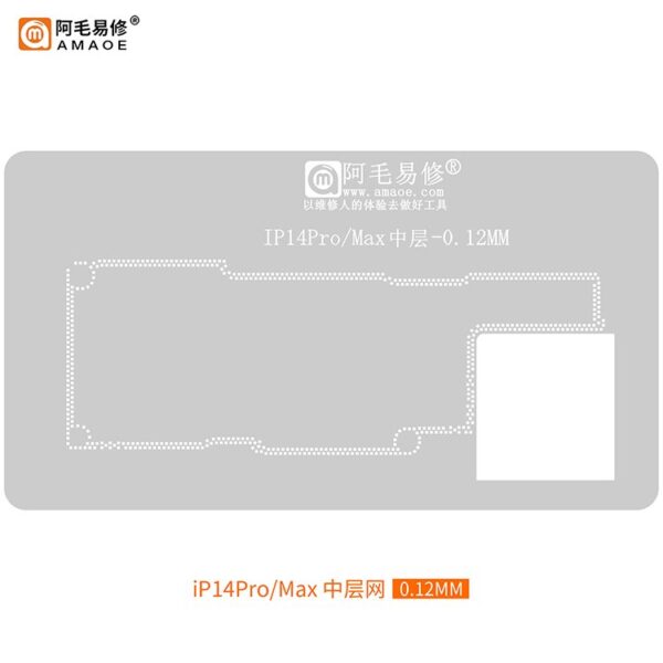 AMAOE BGA Stencils IP14Pro/Max Middle Layer Board Reball