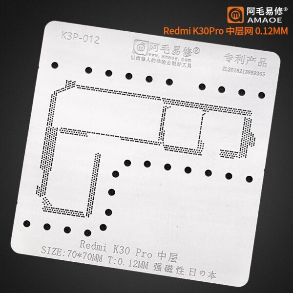 AMAOE BGA Stencils - K3P-012 for Redmi K30Pro Middle Layer Board