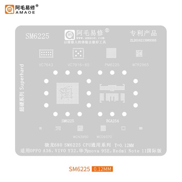 AMAOE BGA Stencils - SM6225