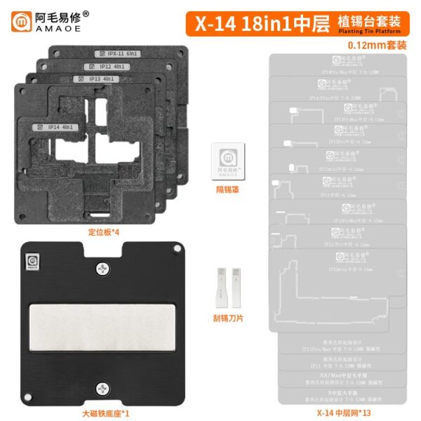 Middle Layer Board Reballing - AMAOE 18in1 Magnetic X-14PM