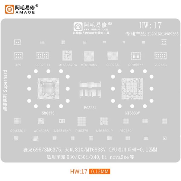 AMAOE BGA Stencils - HW:17 Snapdragon 695/SM6375/MT6833X / NOVA9SE