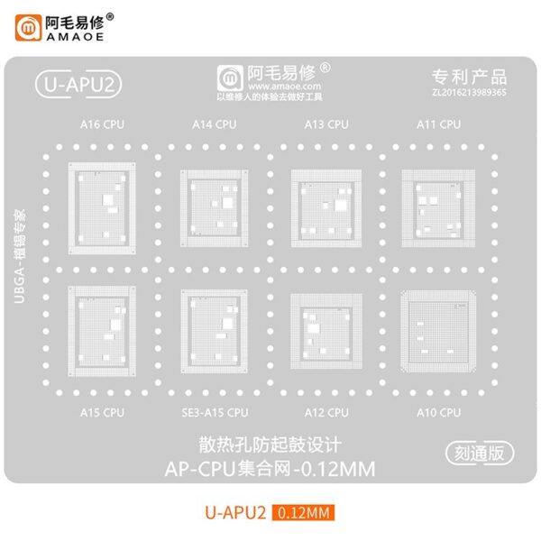 AMAOE BGA STENCILS - U-APU2 AP-CPU A10-A16