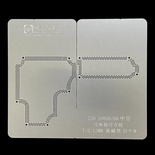 AMAOE BGA STENCIL S20 G988B/BR Middle Layer Board