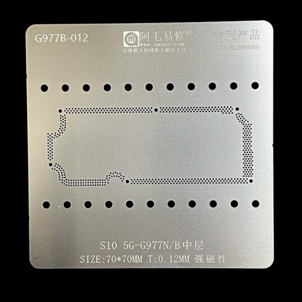 AMAOE BGA STENCIL G977B-012 S10 5G-G977N/B Middle Layer Board