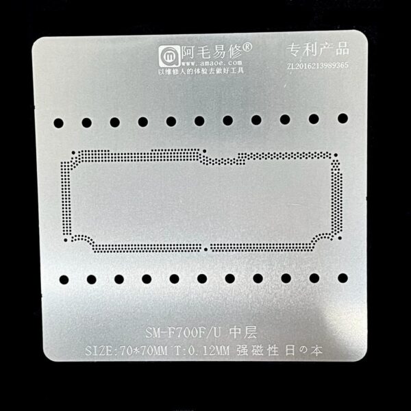 AMAOE BGA STENCIL SM-F700F/U Middle Layer Board