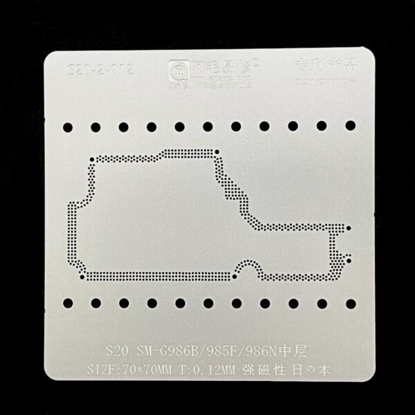 AMAOE BGA STENCIL S20-2-012 S20 SM-G968B/985F/986N Middle Layer Board