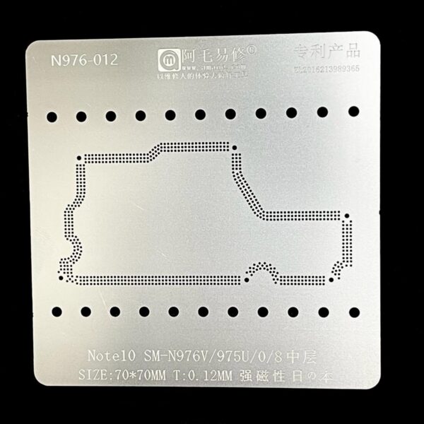 AMAOE BGA STENCIL N976-012 Note10 SM-N976V/N975U/0/8 Middle Layer Board