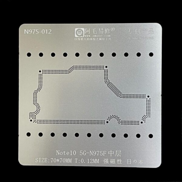AMAOE BGA STENCIL N975-012 Note10 5G-N975F Middle Layer Board