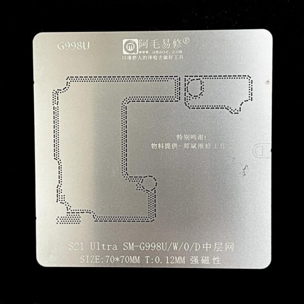 AMAOE BGA STENCIL G998U S21 Ultra SM-G998U/W/0/D Middle Layer Board
