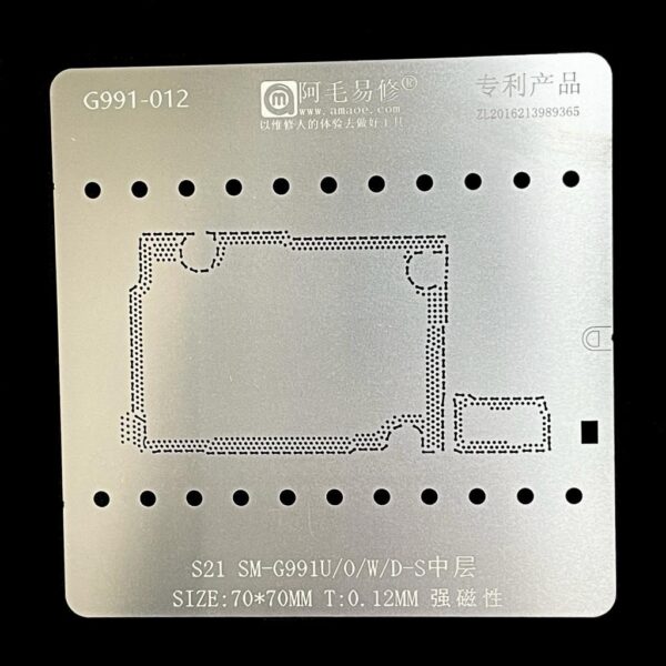 AMAOE BGA STENCIL G991-012 S21 SM-G991U/0/W/D-S Middle Layer Board
