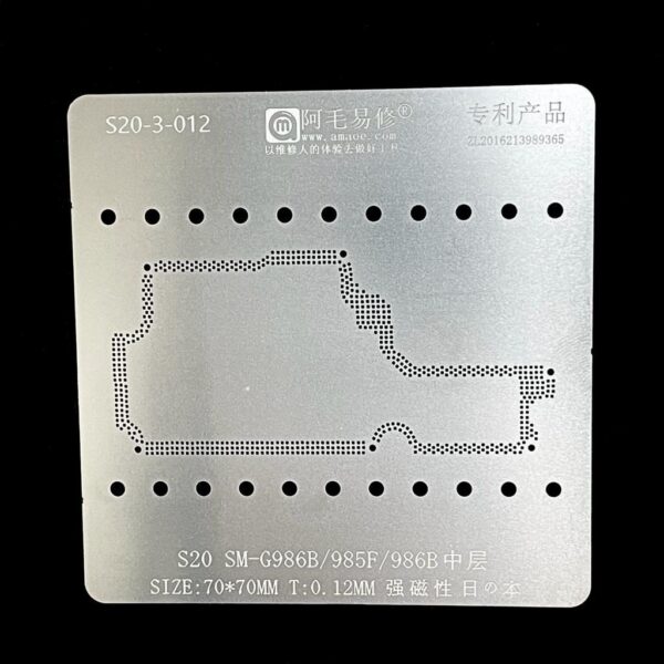 AMAOE BGA STENCIL S20-3-012 S20 SM-G986B/985F/986B Middle Layer Board