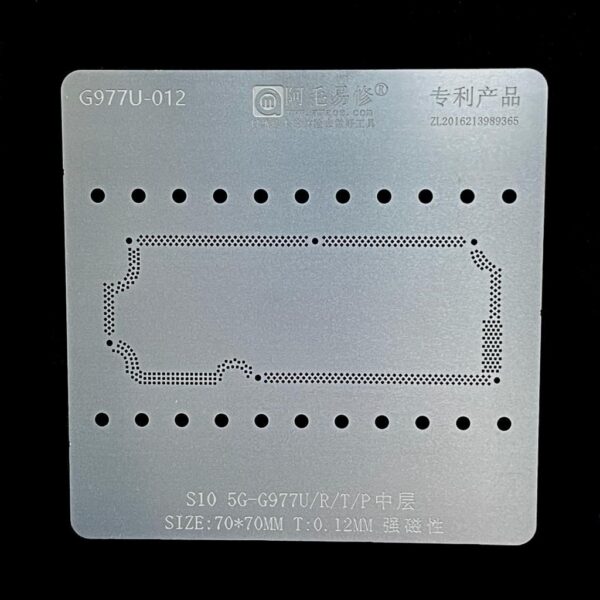 AMAOE BGA STENCIL G977U-012 S10 5G-G977U/R/T/P Middle Layer Board