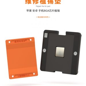 AMAOE PD-C Magnetic IC Tin Planting Platform