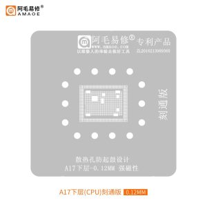 AMAOE STENCIL A17 Down Layer