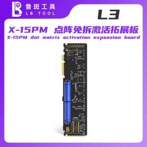 鲁斑 LB-Board Dot Matrix Activation Expansion Board X-15PM for L3