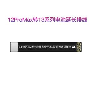 i2C Battery Extension Cable for BR11i (12PM to 13PRO/MAX)