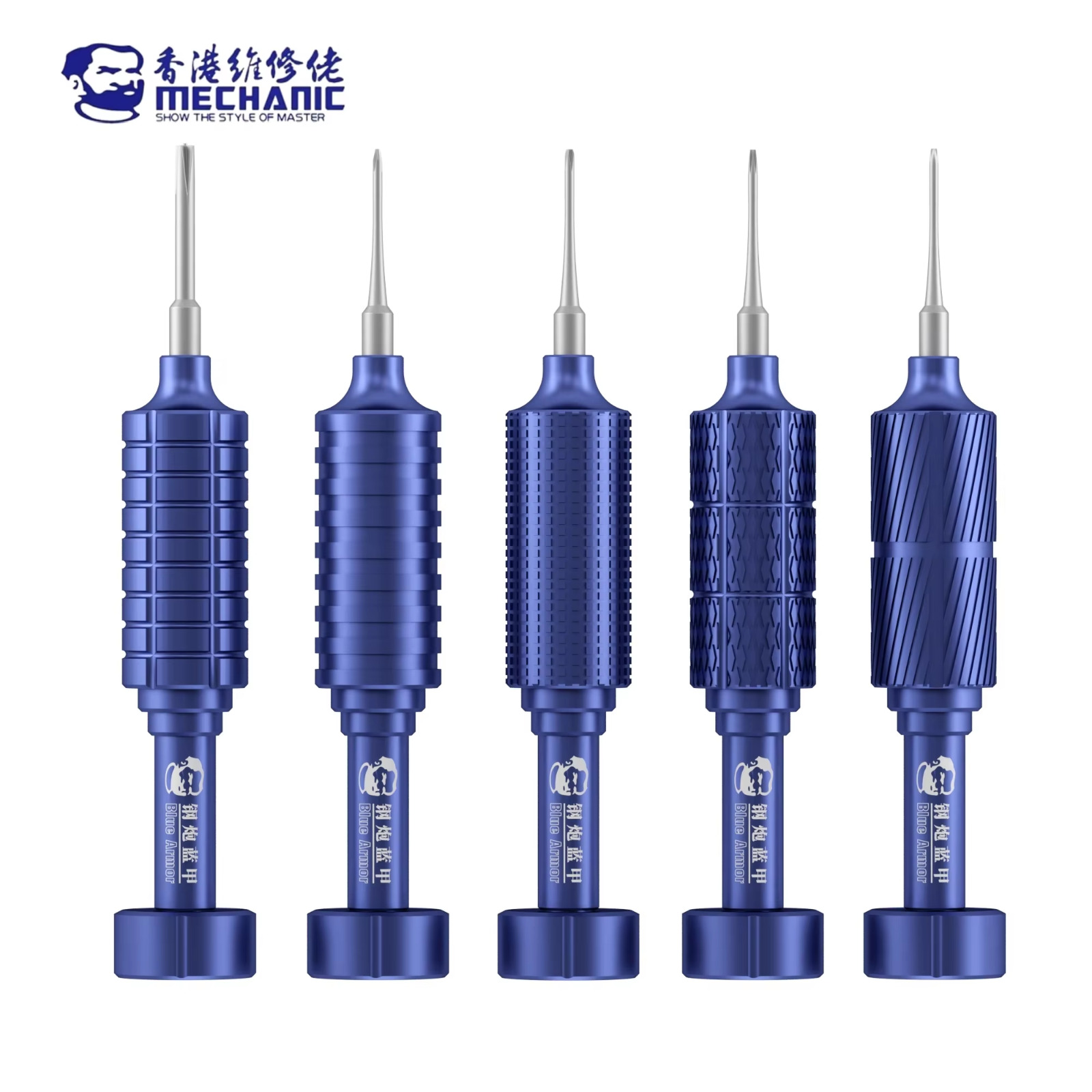 MECHANIC Blue Armor Screwdriver Set (1BOX/5PCS) 0.6,0.8,1.5,2.5,4IP - Image 4