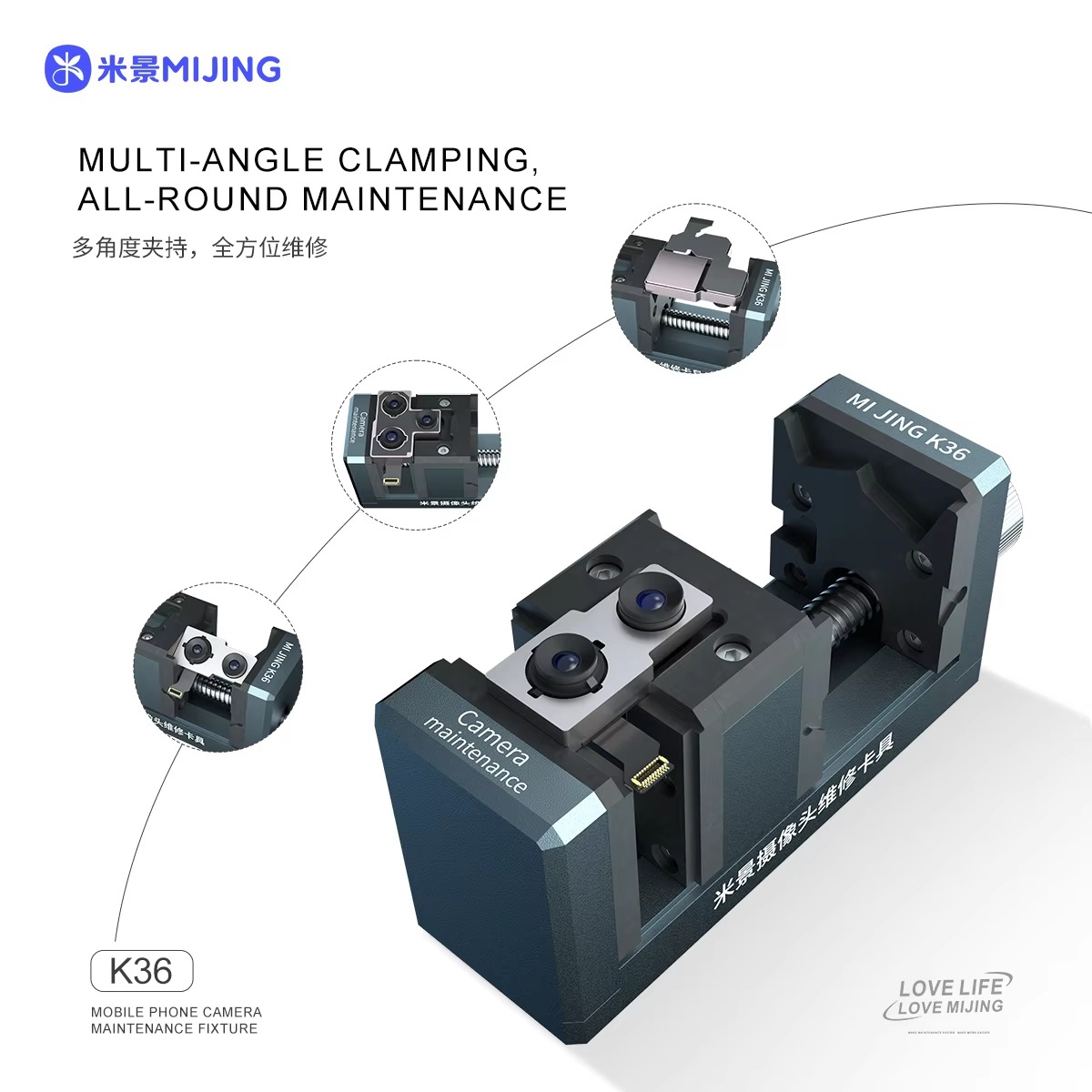 MIJING K36 Mobile Phone Camera Maintenance Fixture (7-15PM) - Image 5