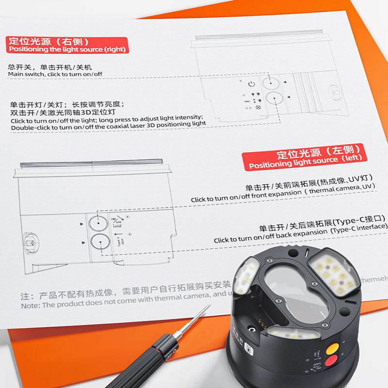 YCS 杨长顺 Integrated Microscope Positioning Light Source (with Extended UV Lamp Set) - Image 7