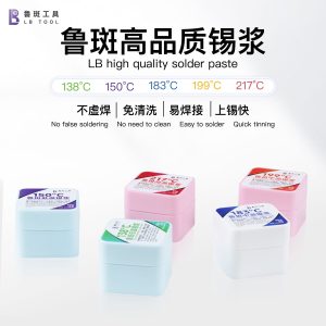 鲁斑 LB TOOL Solder Paste