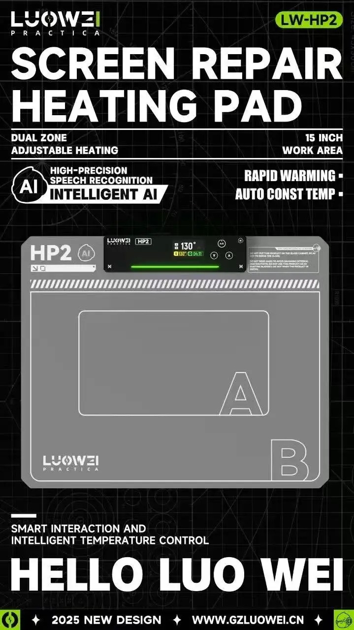 LUOWEI HP2 AI Screen Repair Heating Pad 15 Inch (Work Area)