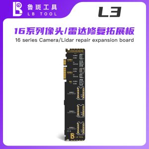 鲁斑 LB-BOARD for L3 16 Series Front & Rear Camera / Radar Repair Expansion Board