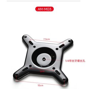 AMAOE AM-M03 LCD Monitor Bracket