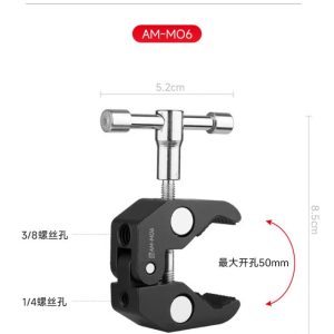 AMAOE AM-M06 Crab Claws Bracket