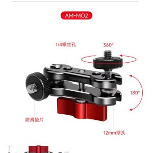 AMAOE AM-M02 Universal Magic Hand Bracket