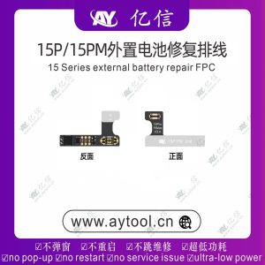 AY-RB External Battery Repair FPC -15P/15PM (Plug and Play)