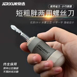 JERXUN JX-0189F APP Watch Digital Crown Opening Tool
