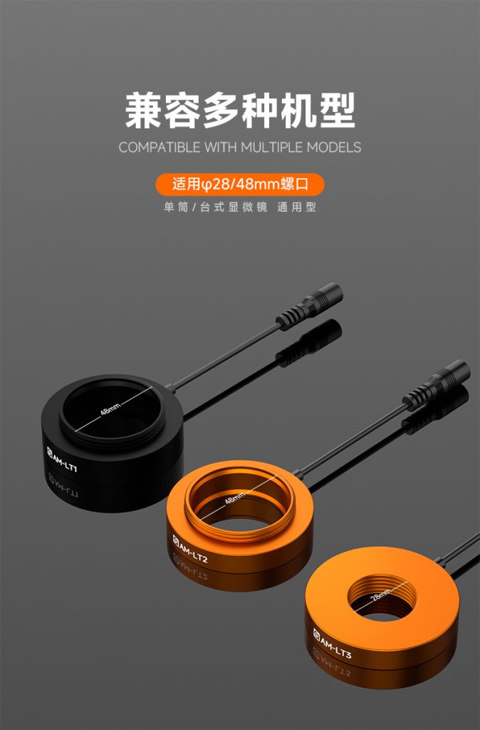 AMAOE AM-LT2 LED Light for Microscope - Image 4