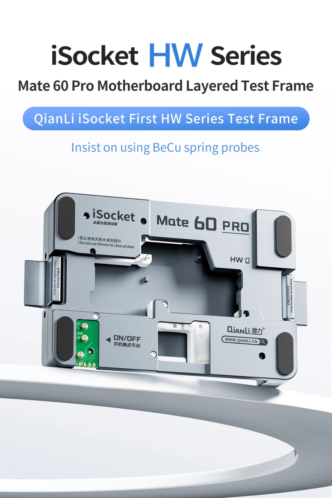 QIANLI MATE 60PRO iSocket Motherboard Layered Test Frame