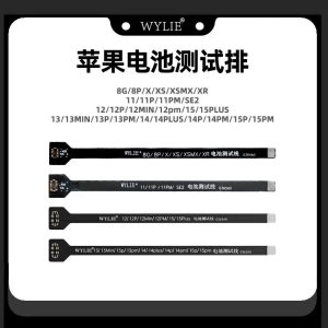 WYLIE Battery Extend Testing Flex Cable 8-16PM (6PCS)
