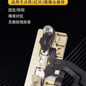 KEGUAN KGK K1 Face ID Repair Fixture Holder