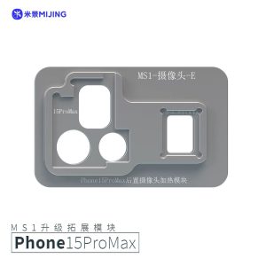 MIJING MS1 Upgrade Expansion Module - Camera-E (15promax)