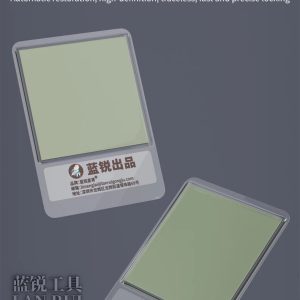 LANRUI P1 Wireless Charging Magnet Detection Piece