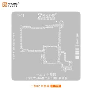AMAOE BGA STENCILS MIDDLE LAYER -1+12 Oneplus 12
