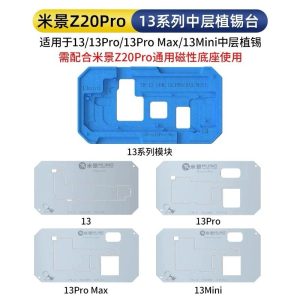 MIJING TR-13 Main Board Locating Board for 13 Series