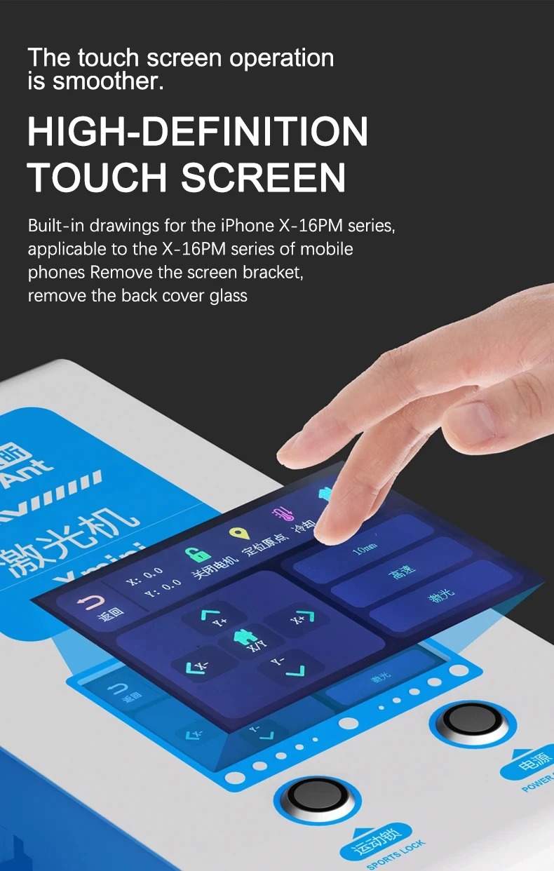 MAANT XMINI Laser Machine LCD Frame / Back Glass - Image 3