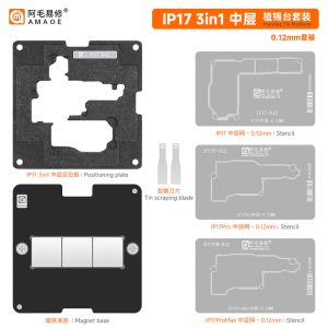 AMAOE Middle Layer Board Reballing - 3in1 17 Series