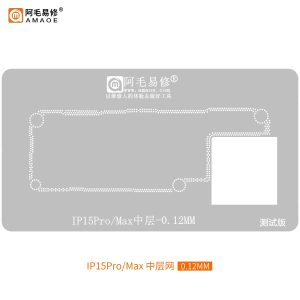 AMAOE BGA STENCILS Middle Layer 15PRO/MAX