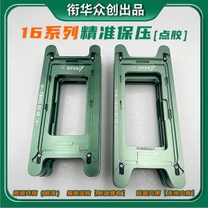 XHZC 2nd Gen Magnetic Metal LCD Frame Pressure Holding + Dispensing Mold