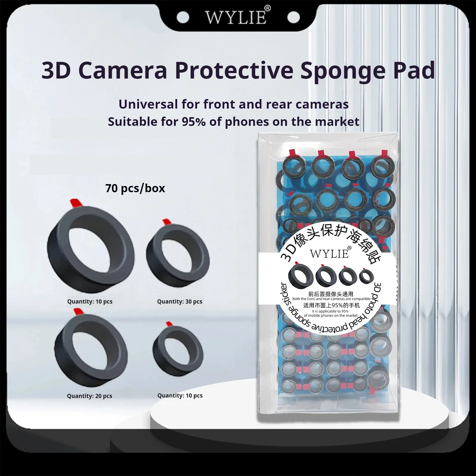 WYLIE 3D Camera Head Protective Sponge Sticker (1BOX/70PCS) 4 Size ...