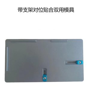 New Solution Reverse Laminate Mold Tool