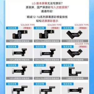 JCID Ribbon Screen True Tone Repair FPC (Solder Type)