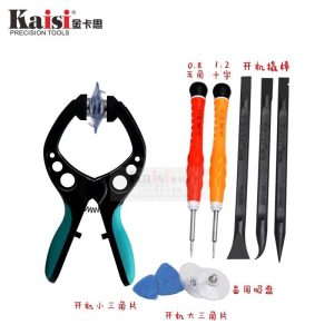 KAISI OP Pliers LCD Opening Pliers